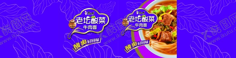 编号：82228909210600196036【酷图网】源文件下载-活动宣传物料