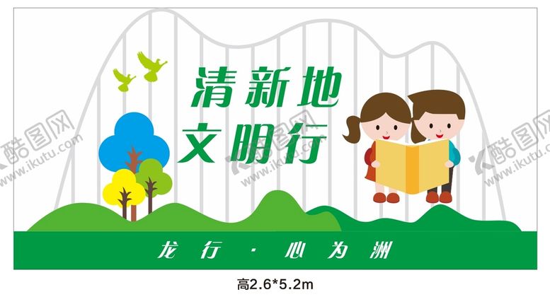 编号：71079710171814244782【酷图网】源文件下载-城市景观