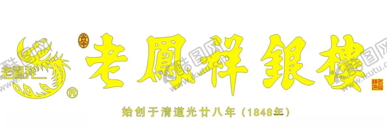 编号：35873209251621274249【酷图网】源文件下载-老凤祥银楼