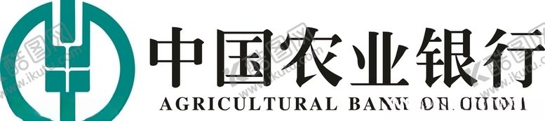 编号：32161305150041416308【酷图网】源文件下载-中国农业银行
