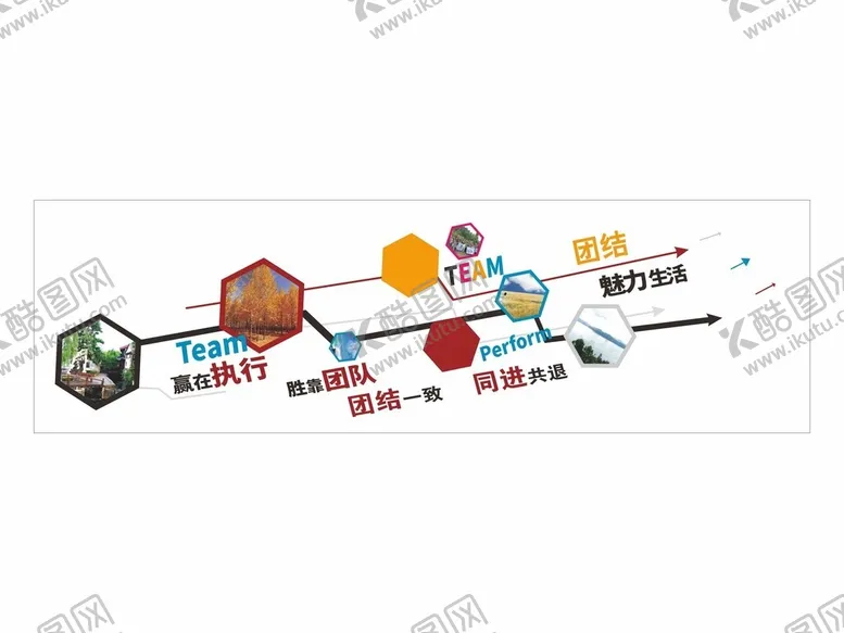 编号：76278602042027598960【酷图网】源文件下载-企业楼梯文化