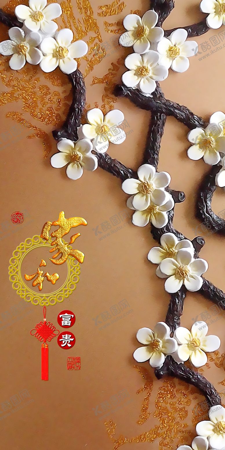 编号：42059607072155512010【酷图网】源文件下载-玉兰花玄关装饰画