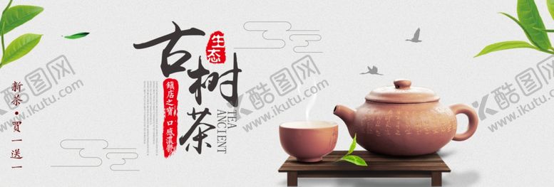 编号：48274005180817076930【酷图网】源文件下载-养生健康海报