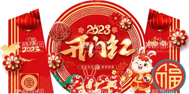 编号：18661911260658359153【酷图网】源文件下载-2023兔年美陈 新年开门红春