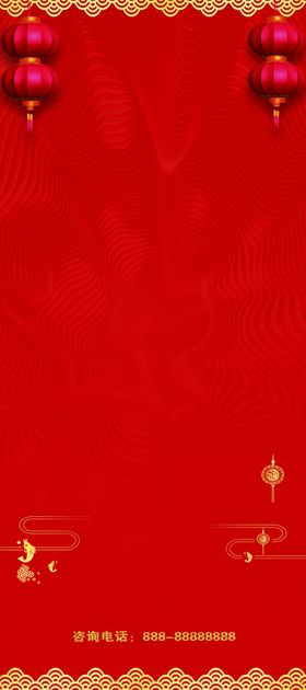 红色喜庆背景