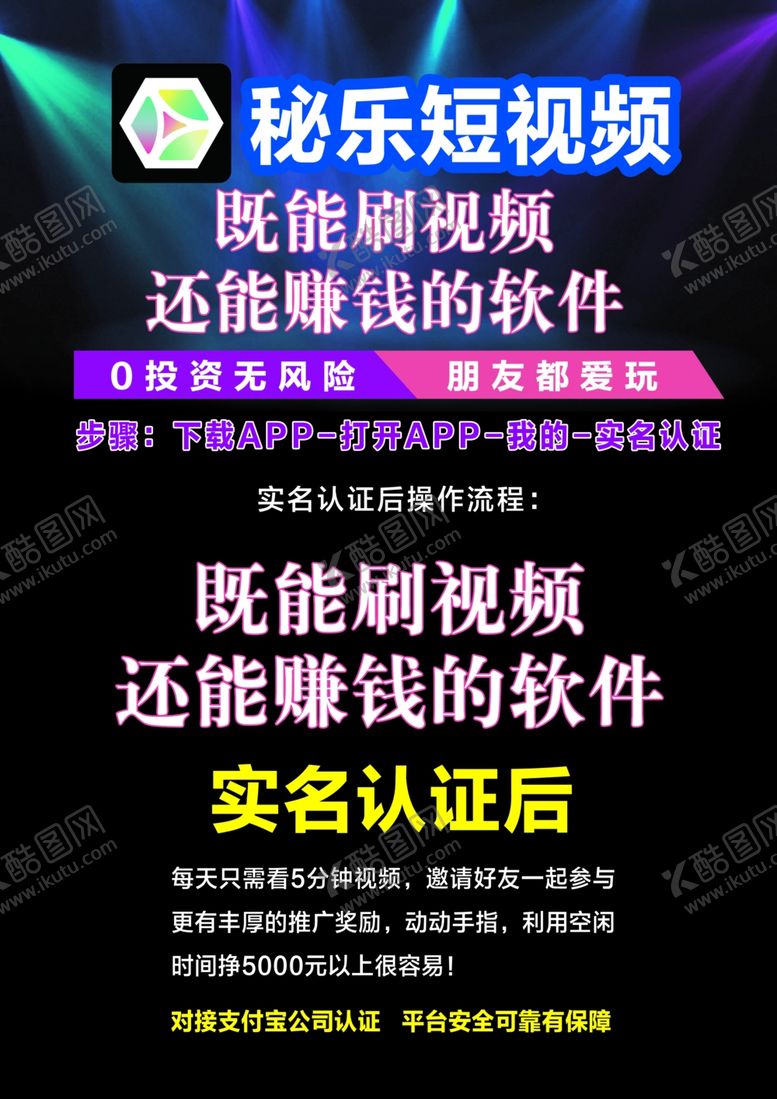 编号：79086510170907334947【酷图网】源文件下载-彩页