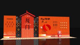 地标美陈