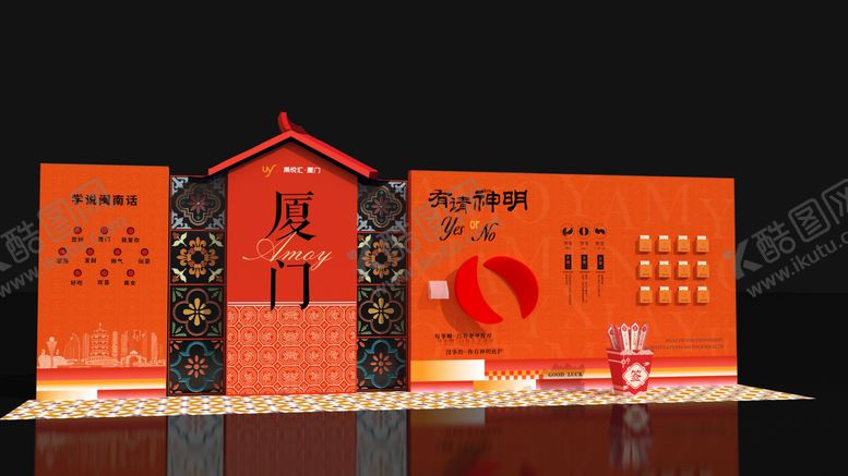 编号：27430208251641105296【酷图网】源文件下载-地标美陈