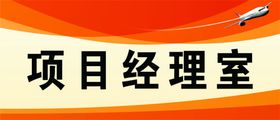 门牌