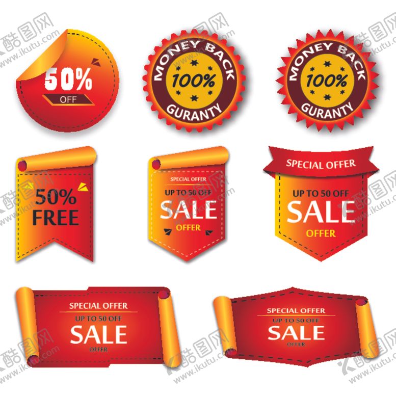 编号：28826810051427042882【酷图网】源文件下载-促销标签