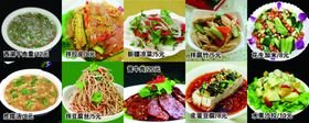 菜谱