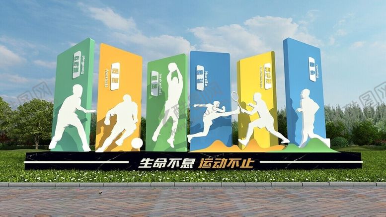 编号：36210302152311008515【酷图网】源文件下载-运动健身小品
