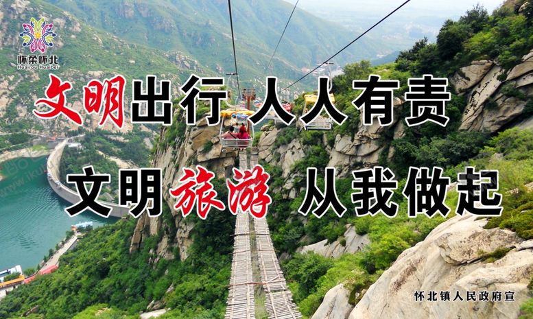 编号：89294007032037358180【酷图网】源文件下载-创城展板