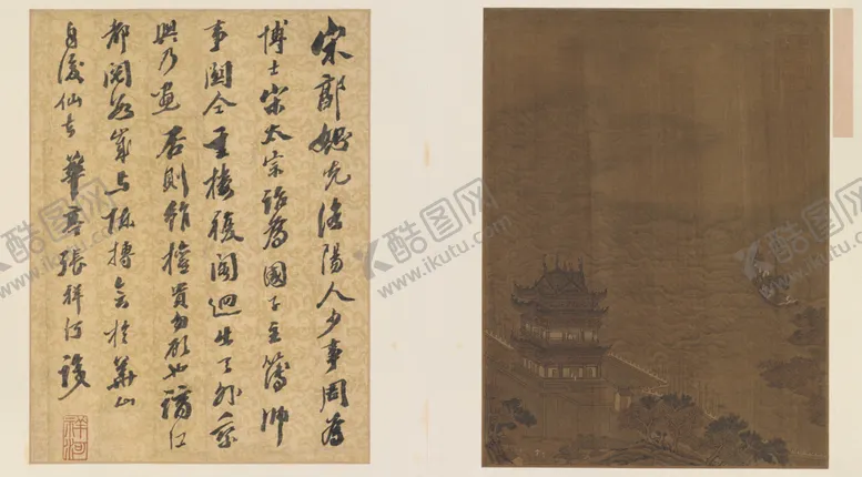 编号：75085312130150343052【酷图网】源文件下载-中国画  