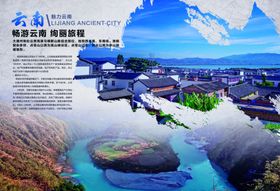 旅游画册