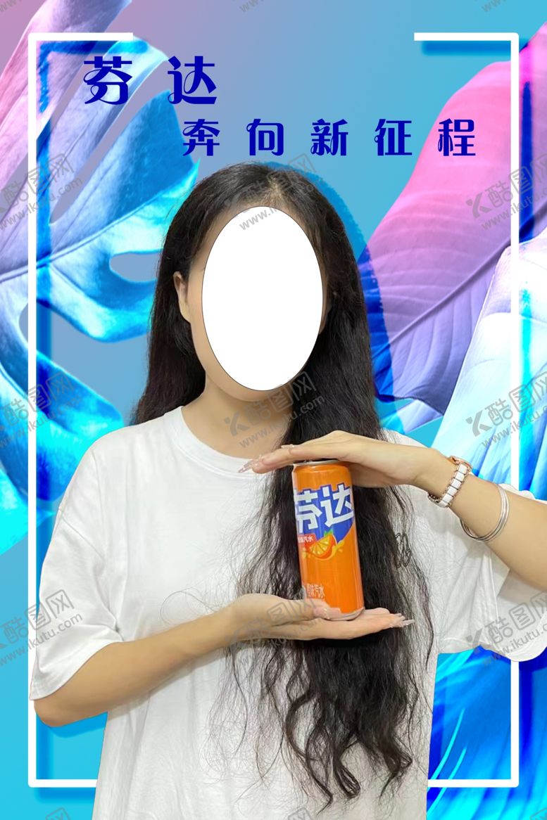 编号：47719002100726086537【酷图网】源文件下载-人物封面