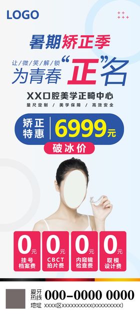 编号：58493709231443551638【酷图网】源文件下载-暑期特惠活动