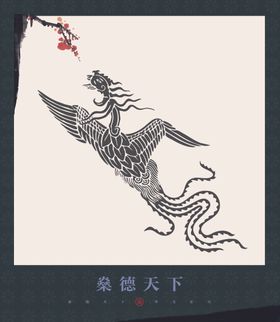 图腾图案