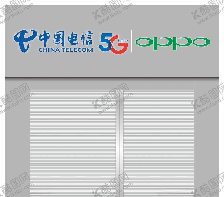 编号：27180907040544566722【酷图网】源文件下载-中国电信OPPO店招