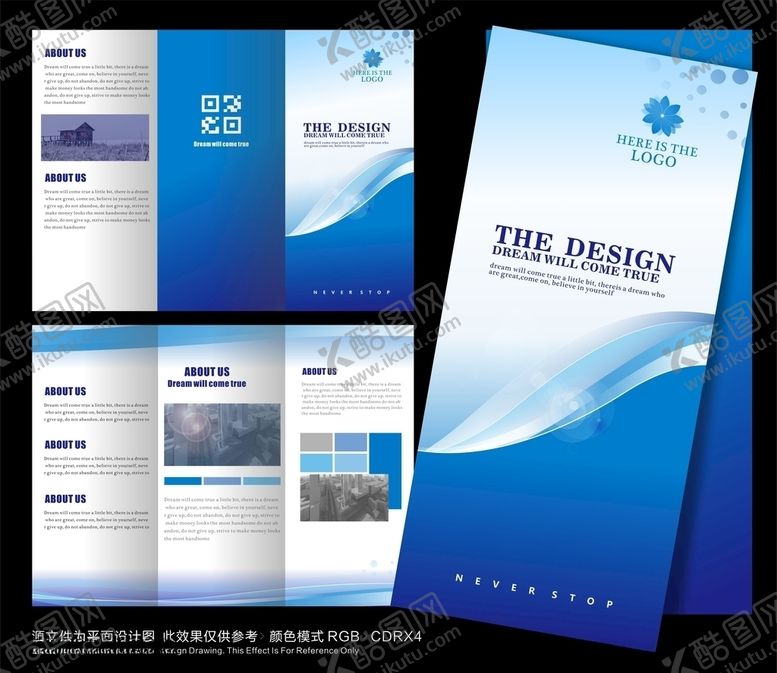 编号：91136110130010421633【酷图网】源文件下载-蓝色科技折页