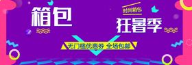 编号：30582109240708022617【酷图网】源文件下载-狂暑季主图水印