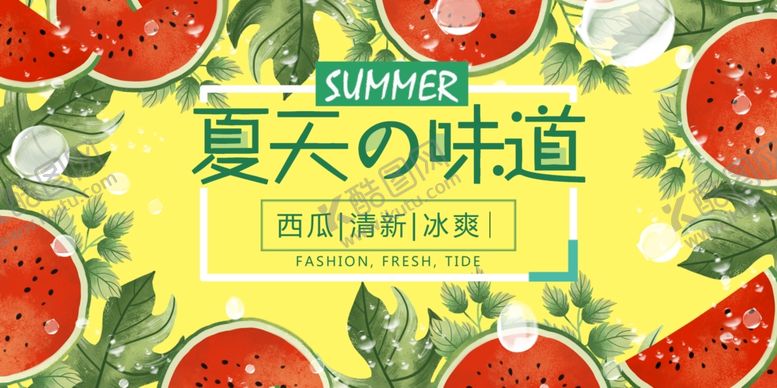 编号：10271107042017556186【酷图网】源文件下载-水上乐园图片
