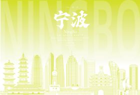 宁波地标海报