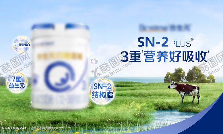 编号：49791109080735508234【酷图网】源文件下载-奶粉海报母婴活动背景banner
