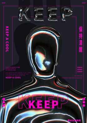 keep海报