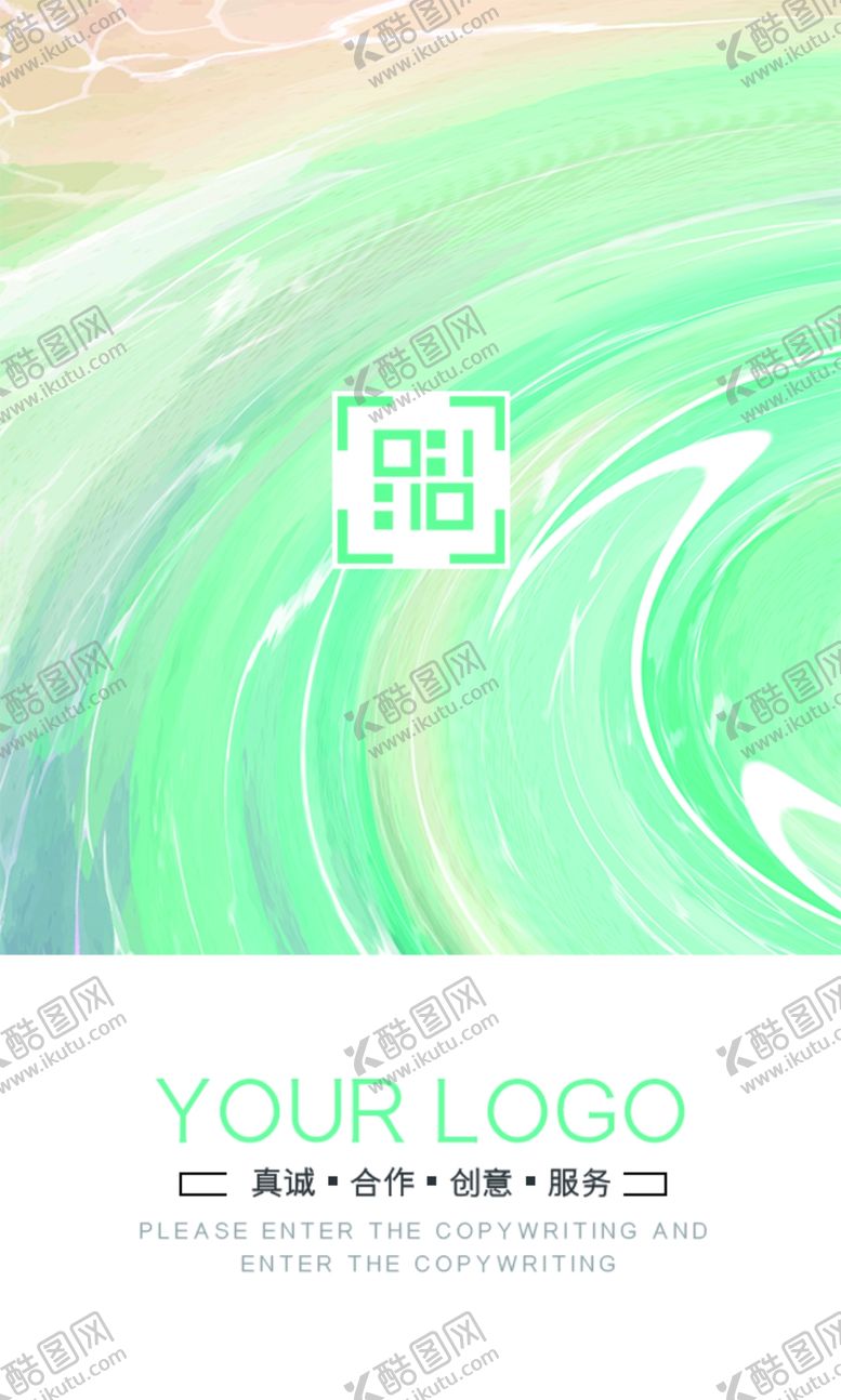 编号：95544406261909471920【酷图网】源文件下载-会员卡
