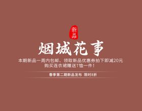 字体排版