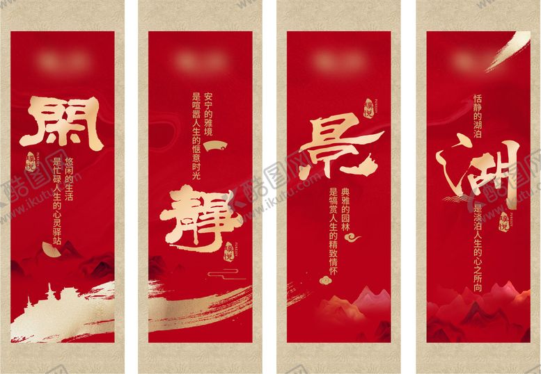 编号：36855905130205412829【酷图网】源文件下载-地产卷轴画面