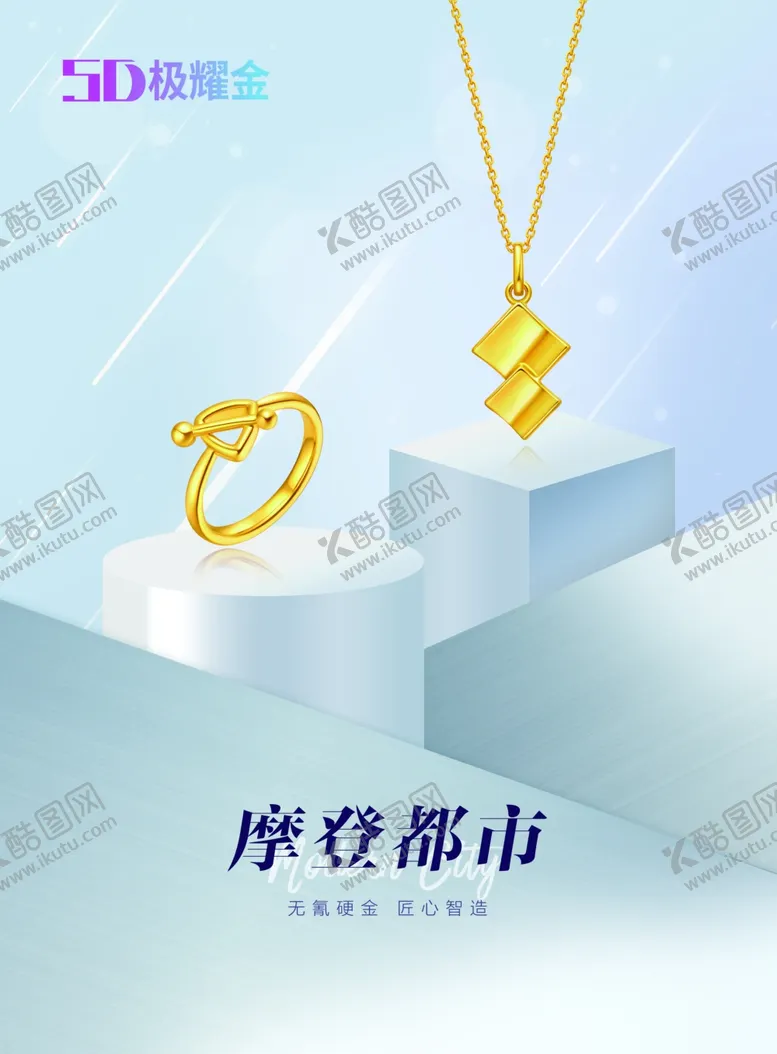 编号：19678701300746439115【酷图网】源文件下载-黄金项链