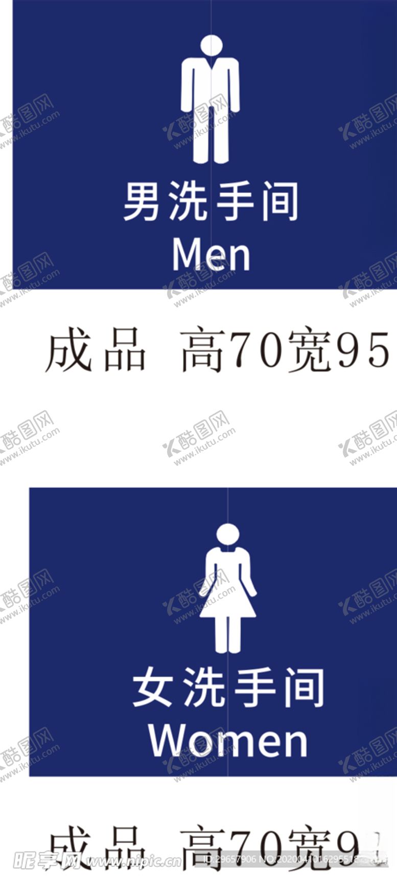 编号：12431409150709418522【酷图网】源文件下载-窗帘