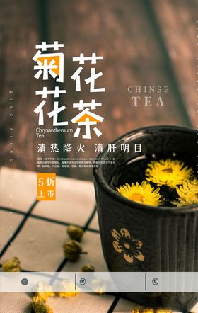 茶文化