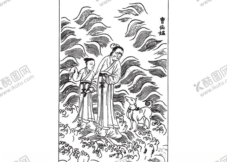 编号：54094505101739042645【酷图网】源文件下载-古代人物素材