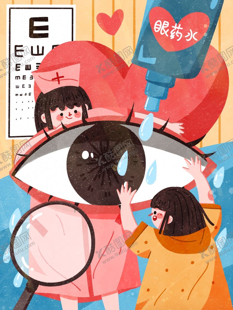 编号：54018005151300192945【酷图网】源文件下载-创意卡通插画图案