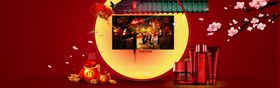 化妆品banner