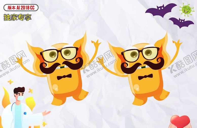 编号：87957010111126428226【酷图网】源文件下载-卡通妖魔鬼怪