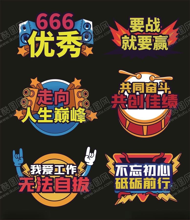 编号：49199504291412513269【酷图网】源文件下载-手举牌