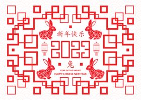 编号：58097409250959417524【酷图网】源文件下载-春节背景