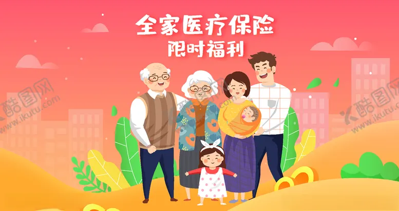 编号：38855005131802179575【酷图网】源文件下载-医疗插画