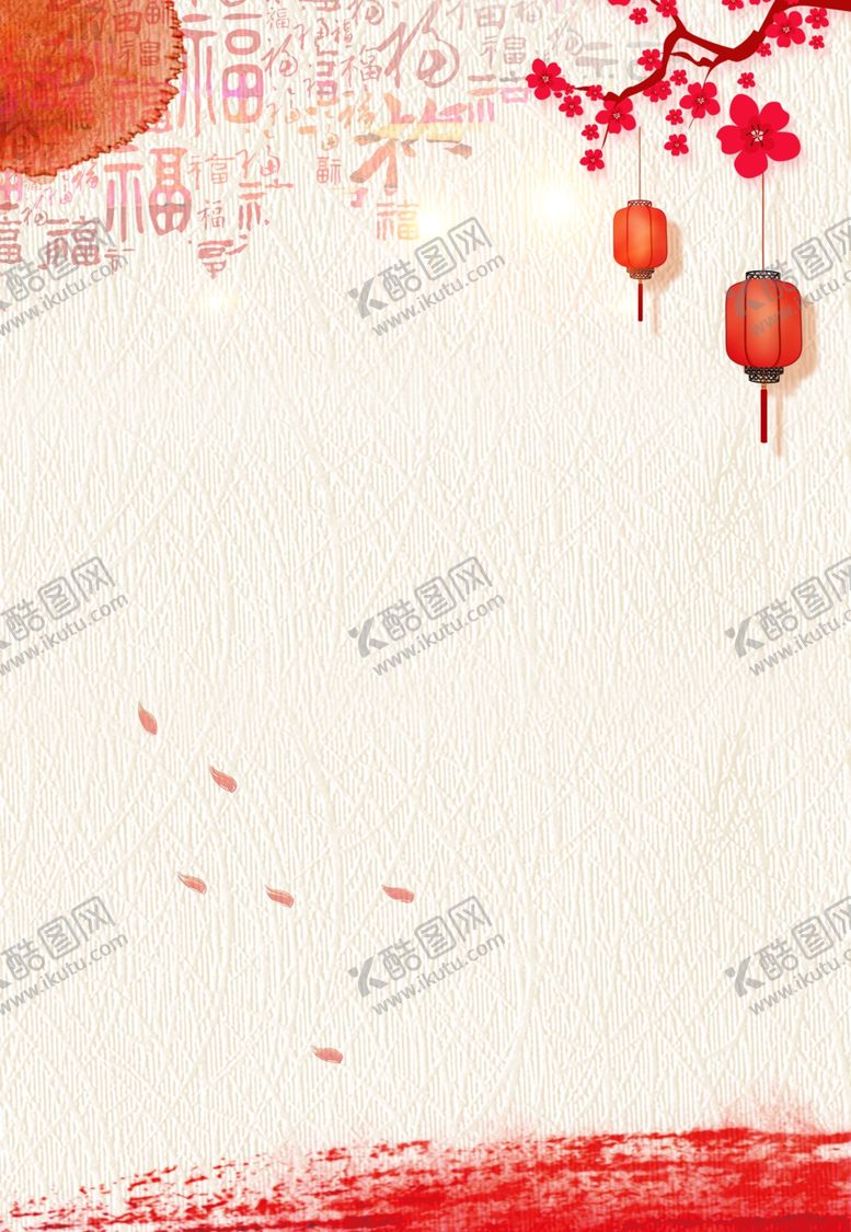 编号：49895509261506236478【酷图网】源文件下载-纹理