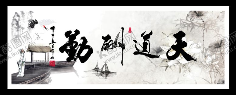 编号：72550705010859151523【酷图网】源文件下载-插画素材