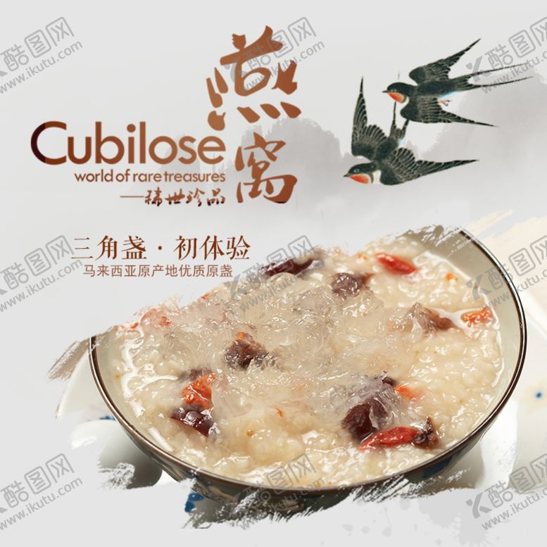 编号：29939510211434184279【酷图网】源文件下载-酒水食品活动促销优惠淘宝主图