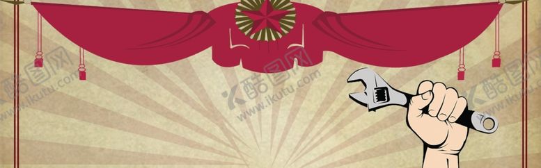 编号：79958209202151046351【酷图网】源文件下载-复古风海报素材