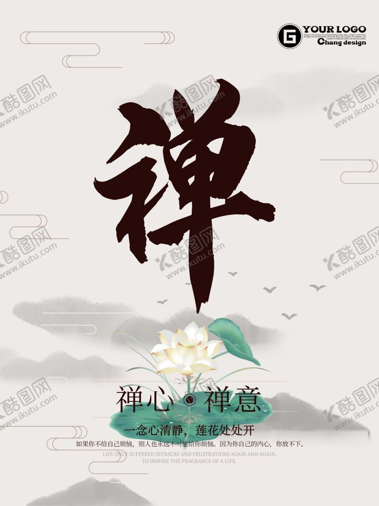 编号：22486505160308521219【酷图网】源文件下载-水墨素材毛笔画素材墨迹素材