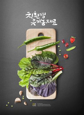 韩国美食