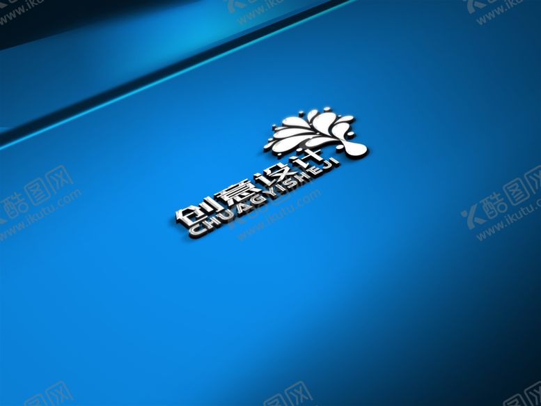 编号：44818810210540253291【酷图网】源文件下载-logo样机