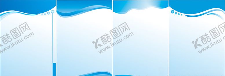 编号：15181409241135541141【酷图网】源文件下载-展板背景海报背景制度背景